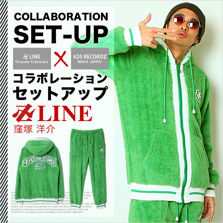 楽天市場 セットアップ メンズ 卍 Line 4 Recordz コラボ セットアップ 卍lineコラボセットアップ窪塚洋介卍ラインレゲエ上下裏起毛ボア 窪塚 洋介 卍ライン レゲエ レゲー 上下 セット スーツ 裏起毛 ボア ジョガーパンツ スウェットパンツ パーカー 芸能人