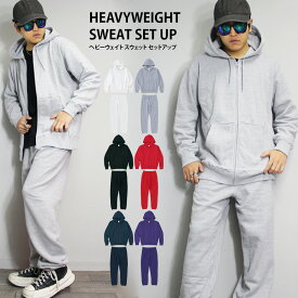 ヘビーウェイト スウェット セットアップ 《 メンズ セット 上下 パーカー フーディー スウェットパンツ 無地 グレー ホワイト ブラック メンズファッション ジムウェア ダンスウェア ダンス ダンスパーカー ダンスパンツ ダンス衣装 ダンスチーム 衣装 ストリート