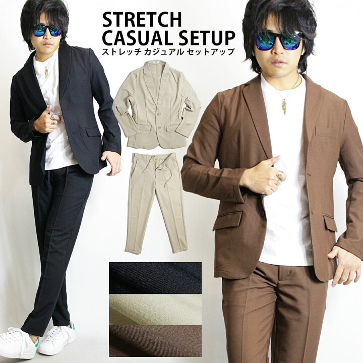 楽天市場 セットアップ メンズ ストレッチ カジュアル セットアップ スーツ 上下 セット 上下セット テーラードジャケット スラックス イージーパンツ 無地 ブラック ベージュ 黒 スポーツ ゴルフ ビジネス ドレスコード ストリート お洒落 夏 Progre