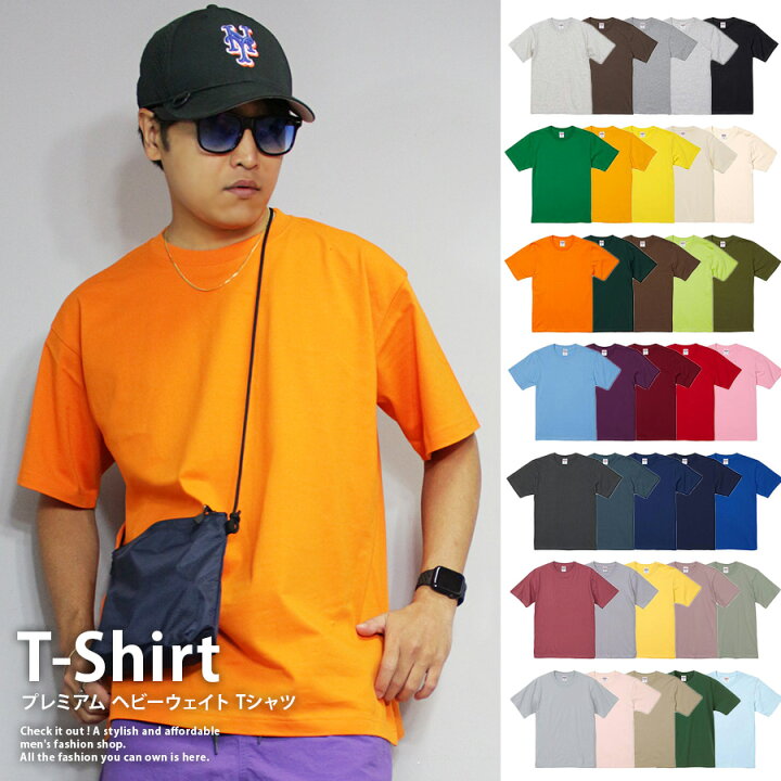楽天市場 Tシャツ メンズ ヘビーウェイト Tシャツ 厚手 丈夫 クルーネック 半袖tシャツ 半袖 インナー Uネック カットソー 無地 ビッグシルエット オーバーサイズ ネイビー ホワイト ブラック ダンスウェア 衣装 おしゃれ 黒 白 男女兼用 レディース ペア 大きい