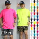 吸水速乾 ドライ Tシャツ メンズ ストレッチ 半袖 夏 夏服 スポーツTシャツ ジムウェア ネオンイエロー ネオンピンク 蛍光 レディース 男女兼用 熱中症対策 M L LL XL XXL メンズTシャツ スポーツ スポーツウェア カジュアル 無地 おしゃれ