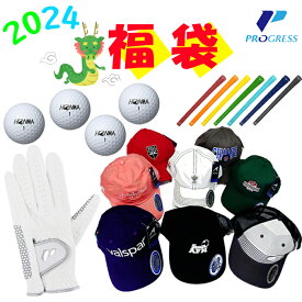サイズ カラー 選べる 福袋 2024 ゴルフ グッズ オリジナル グローブ 飛衛門 グリップ HONMA ボール キャップ 正規品