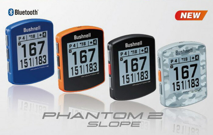 楽天市場】Bushnell PHANTOM2 SLOPE ファントム2 スロープ GPS ゴルフ 