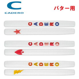 カデロ CADERO 2×2 ツーバイツー パター グリップ UT メンズ ゴルフ 正規品