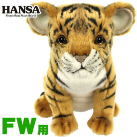 HANSA ヘッドカバー トラ フェアウェイウッド用 FW用 BH8110 ゴルフ グッズ 正規品