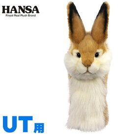HANSA ヘッドカバー ウサギ ユーティリティ用 UT用 BH8173 ゴルフ グッズ 正規品