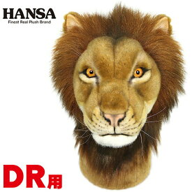 HANSA ヘッドカバー ライオン ドライバー用 DR用 460cc対応 BH8188 ゴルフ グッズ 正規品
