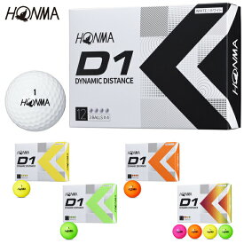 本間 ホンマ ゴルフ HONMA D1 ゴルフ ボール 1ダース 12球入 飛び系 飛距離 ディスタンス 公認球 正規品 BT2201