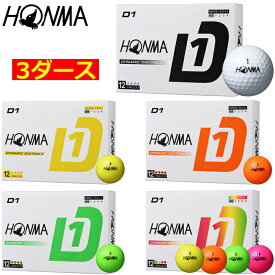 ホンマ 本間 ゴルフ ボール D1 3ダース セット 36球入 HONMA New D1 BT2401 正規品