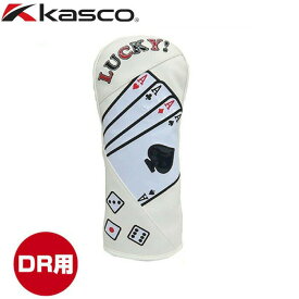 キャスコ カジノ ヘッドカバー ドライバー用 CAS-401 460cc対応 DR用 Kasco ゴルフ グッズ 正規品