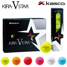 キャスコ KASCO ゴルフ ボール マット 仕上げ キラスターV kiraVstar 1ダース 12個入 正規品