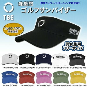 飛衛門 TOBIEMON ゴルフ サンバイザー 帽子 メンズ レディース ユニセックス とびえもん T-CS 正規品