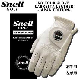 スネルゴルフ Snell Golf レザー グローブ MY TOUR GLOVE CABRETTA LEATHER JAPAN EDITION 左手用 右手用 ホワイト 日本正規品
