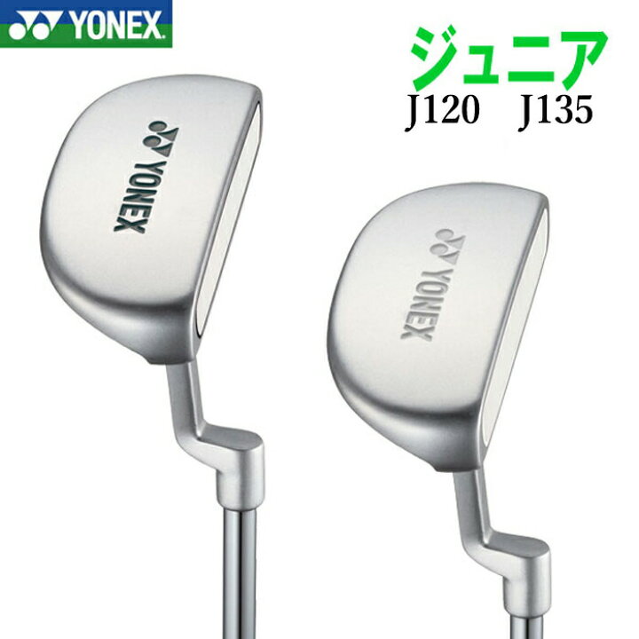 YONEX ヨネックス ゴルフ パター ジュニア J135 J120 ヘッドカバー付き YJ16-PT 正規品 プログレスショップ