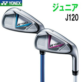 YONEX ヨネックス ゴルフ アイアン 単品 #7 #9 SW ジュニア J120 YJ16I 正規品