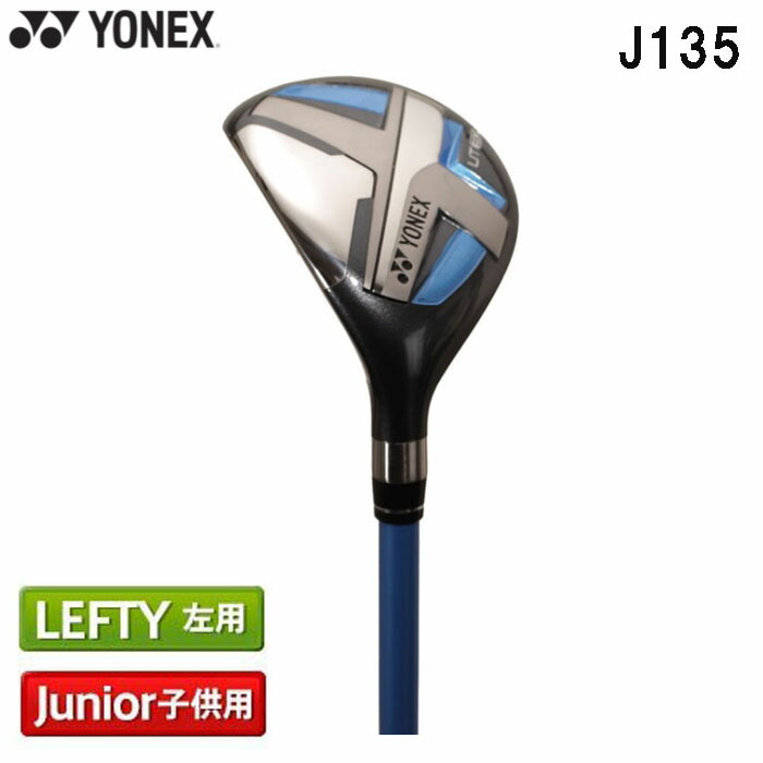 ヨネックス YONEX ジュニア ゴルフクラブ 4本セット | irai.co.id