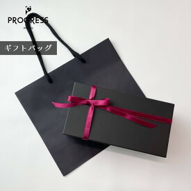 【ブランド直営】PROGRESS ギフトバッグ 紙袋 ブラック ギフト 手提げ袋 プレゼント プログレス