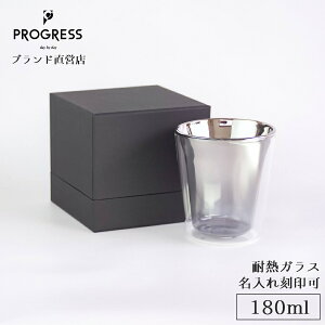 yuhcz PROGRESS freedom-Silver ϔMOX _uEH[ ۉۗ 180ml Mtg ۏ؏t ̓ ̓ V a ސEj ٓj Vzj j җj hV̓ LOi