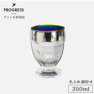yuhcz PROGRESS Doer-Aurora 350ml Mtg ۏ؏t  ꍏ ̓ ̓ a ސEj Vzj V j LOi  I[ fU[gM ۂ M
