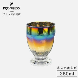 yuhcz PROGRESS Doer-Infinite 350ml Mtg ۏ؏t  ꍏ ̓ ̓ a ސEj Vzj V j LOi  I[ fU[gM ۂ M