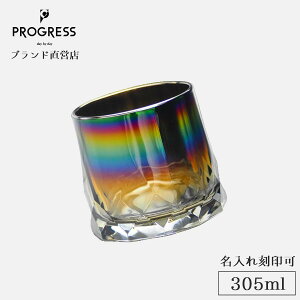 yuhcz PROGRESS Sincere-Infinite _VOOX 305ml Mtg ۏ؏t  ꍏ ̓ ̓ a ސEj Vzj V j LOi  `^ EC