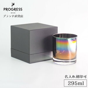 yuhcz PROGRESS Bout-Infinite 250ml Mtg OX bNOX `^ ۏ؏t  ꍏ ̓ ̓ a ސEj Vzj V j LOi  I[