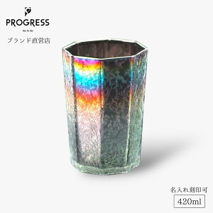 yuhcz PROGRESS 唪i Daihakkei- ˔ KX 420ml Mtg ۏ؏t ̓ ̓ a ސEj ٓj Vzj V j LOi  `^ ECXL