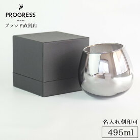 【ブランド直営】 PROGRESS Gender-Silver ダンシングワイングラス 495ml ギフト 保証書付 送料無料 名入れ刻印可 母の日 父の日 誕生日 退職祝い 新生活 新築祝い 結婚祝い 記念品 おしゃれ チタン ビール お酒 ギフトラッピング プレゼント 宅飲み プログレス