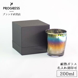 yuhcz PROGRESS Glow-Infinite ĒOX 250ml Mtg ۏ؏t  ꍏ a ސEj Vzj o^C j LO  I[ ECXL[ bN 