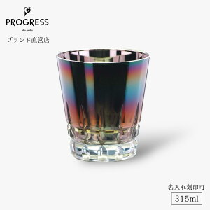 yuhcz PROGRESS  Koubou- ˔ ؎q 315ml Mtg ۏ؏t ̓ ̓ a ސEj ٓj Vzj V j LOi  `^ ECXL[ Ē 