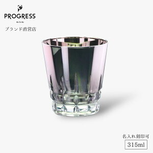 yuhcz PROGRESS  Koubou- ˔ ؎q 315ml Mtg ۏ؏t ̓ ̓ a ސEj ٓj Vzj V j LOi  `^ ECXL[ Ē 