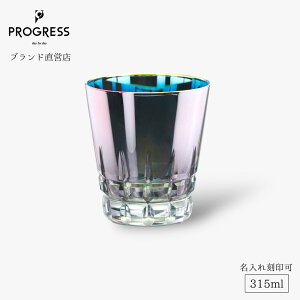 yuhcz PROGRESS  Koubou-Ɍ ˔ ؎q 315ml Mtg ۏ؏t ̓ ̓ a ސEj ٓj Vzj V j LOi  `^ ECXL[ Ē 