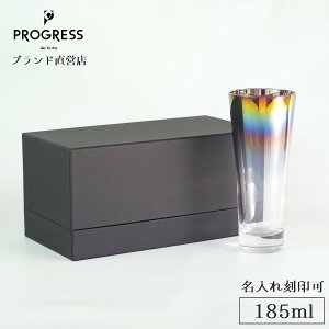 yuhcz PROGRESS Marriage-Infinite rAOX 185ml Mtg ۏ؏t  ꍏ ̓ ̓ a ސEj Vzj V j LO  I[ r[ V