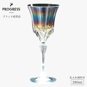 yuhcz PROGRESS Regal-Infinite NX^OX 280ml C Mtg ۏ؏t  ꍏ ̓ ̓ a ސEj Vzj V j LOi  `^