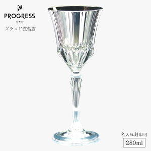 yuhcz PROGRESS Regal-Silver NX^OX 280ml C Mtg ۏ؏t  ꍏ ̓ ̓ a ސEj Vzj V j LOi  `^ 