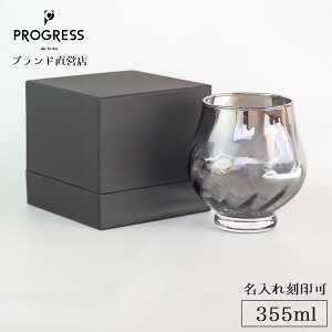 yuhcz PROGRESS Rose-Silver COX 355ml Mtg ۏ؏t  ꍏ ̓ ̓ a ސEj Vzj V j LOi  I[ uf[
