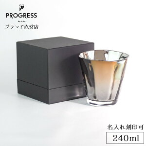 yuhcz PROGRESS Strong-Gold ĒOX 240ml Mtg ۏ؏t  ꍏ ̓ ̓ a ސEj V Vzj j LOi  `^ ECXL[ r