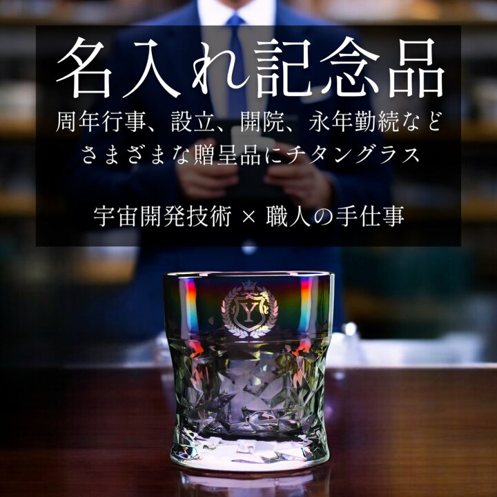 楽天市場】【ブランド直営】 PROGRESS 月翔 Tsukito-光彩 桐箱入り 