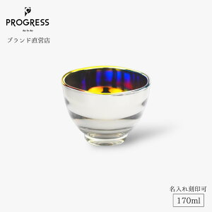 yuhcz PROGRESS Visitor-Aurora ϔMOX 170ml Mtg ۏ؏t ̓ ̓ a ސEj Vzj V j hV̓ LOi q  I[ Β { ۂ 