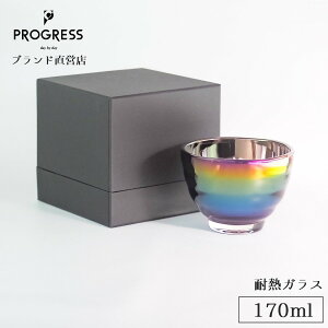 yuhcz PROGRESS Visitor-Infinite ϔMOX 170ml Mtg ۏ؏t ̓ ̓ a ސEj Vzj V j hV̓ LOi q  I[ Β { 