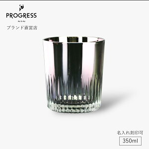 �y�u�����h���c�z PROGRESS Warrior-Silver �N���X�^���O���X 350ml �M�t�g �ۏ؏��t �������� �����ꍏ��� ��̓� ���̓� �a���� �ސE�j�� �V�z�j�� �V���� �����j�� �L�O�i ������� �`�^�� �E�C�X