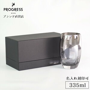 yuhcz PROGRESS Zenith-Silver nC{[OX 335ml Mtg ۏ؏t  ꍏ a ސEj V ̓ ̓ Vzj j LOi  `^ r[ 