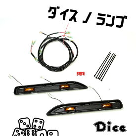 Dice for 160 PROBOX　トヨタ　160系プロボックス専用　マーカーグリル　ウレタン製　未塗装　（マーカラランプ組付済）