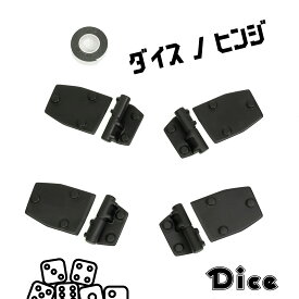 NEW!!　Dice for 50&160 PROBOX　トヨタ　50系＆160系　プロボックス専用　ドアヒンジセット（4個セット）ウレタン製　未塗装