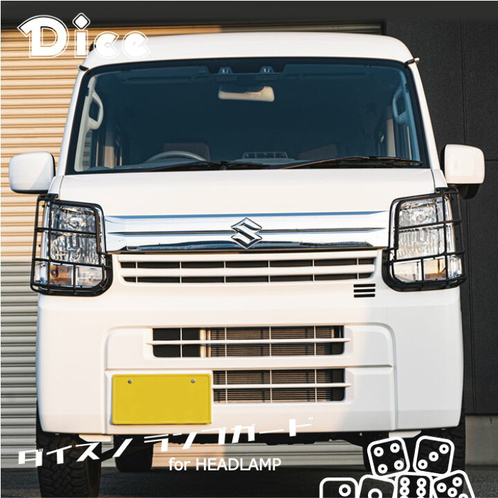 楽天市場】NEW!! Dice for EVERY ヘッドランプガード（純正HIDヘッド 