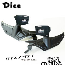 楽天市場】Dice for Jimny JB64ジムニー用 リアバンパー&テールランプ 