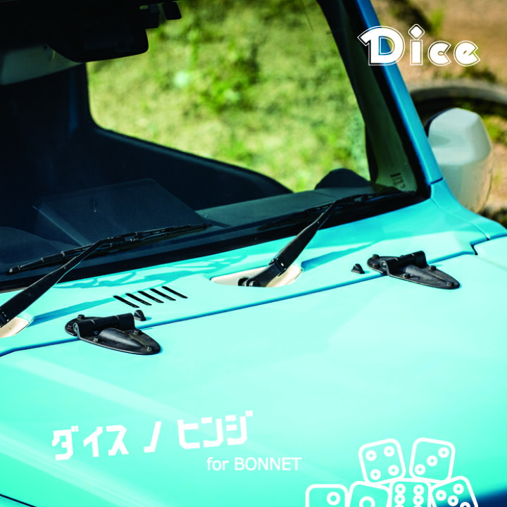 楽天市場】Dice for Jimny JB64ジムニー JB74ジムニーシエラ用 