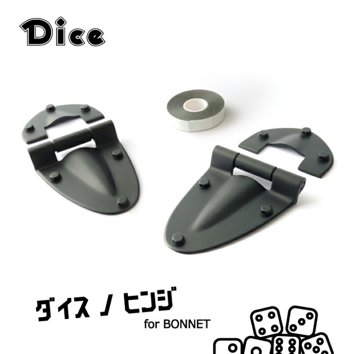 楽天市場】Dice for Jimny JB64ジムニー JB74ジムニーシエラ用 