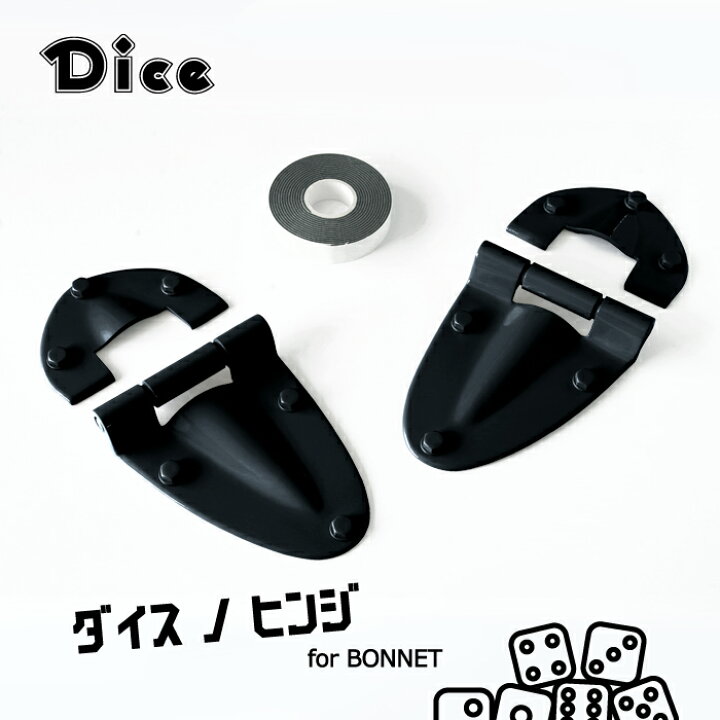 楽天市場】Dice for Jimny JB64ジムニー JB74ジムニーシエラ用 