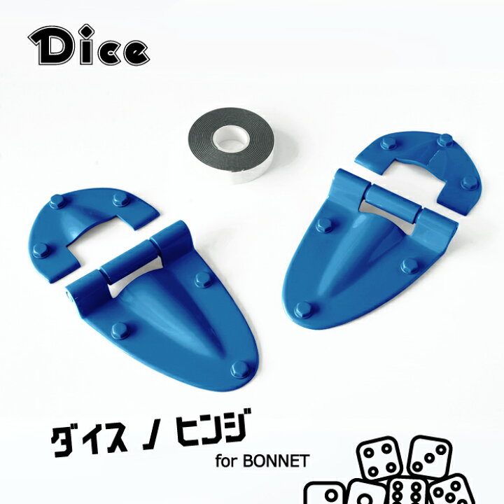 楽天市場】Dice for Jimny JB64ジムニー JB74ジムニーシエラ用 
